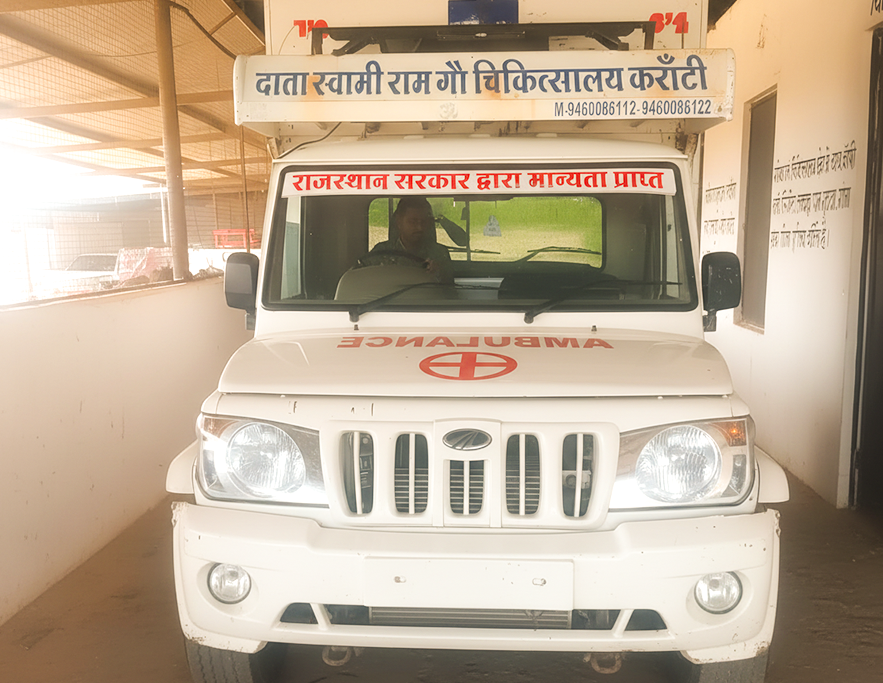 Gau Ambulance Seva